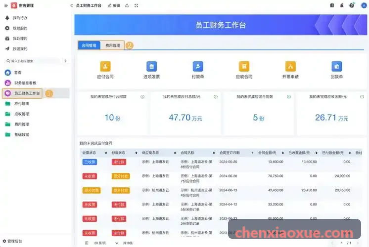 首页|J9国际集团中国官网网站流线与计算阵列背景